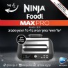   ' NINJA Grill MAX PRO AG653