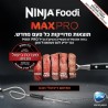   ' NINJA Grill MAX PRO AG653