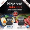   ' NINJA Grill MAX PRO AG653
