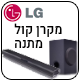   LG 