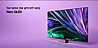  65  Samsung Neo QLED 4K QN65Qn85D 100Hz
