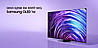  65  Samsung OLED 4K QN65S95D 100Hz (144Hz)